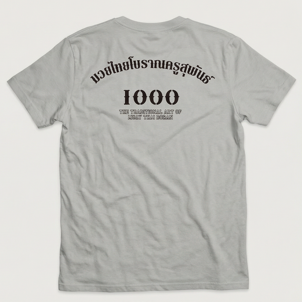 Be Muay “1000” – Mookie Series T-Shirt