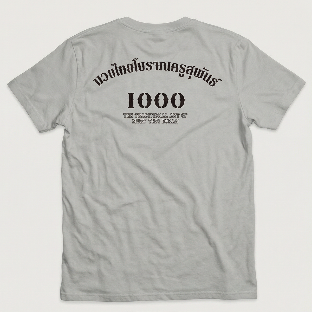 Be Muay “1000” – Mookie Series T-Shirt
